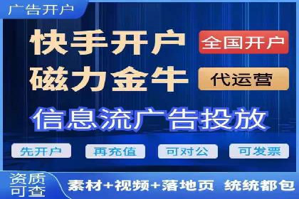 搜索开户返点实战攻略：案例解析赚钱经验