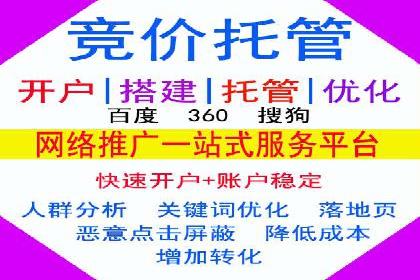 深度解析：百度广告投放的关键词策略